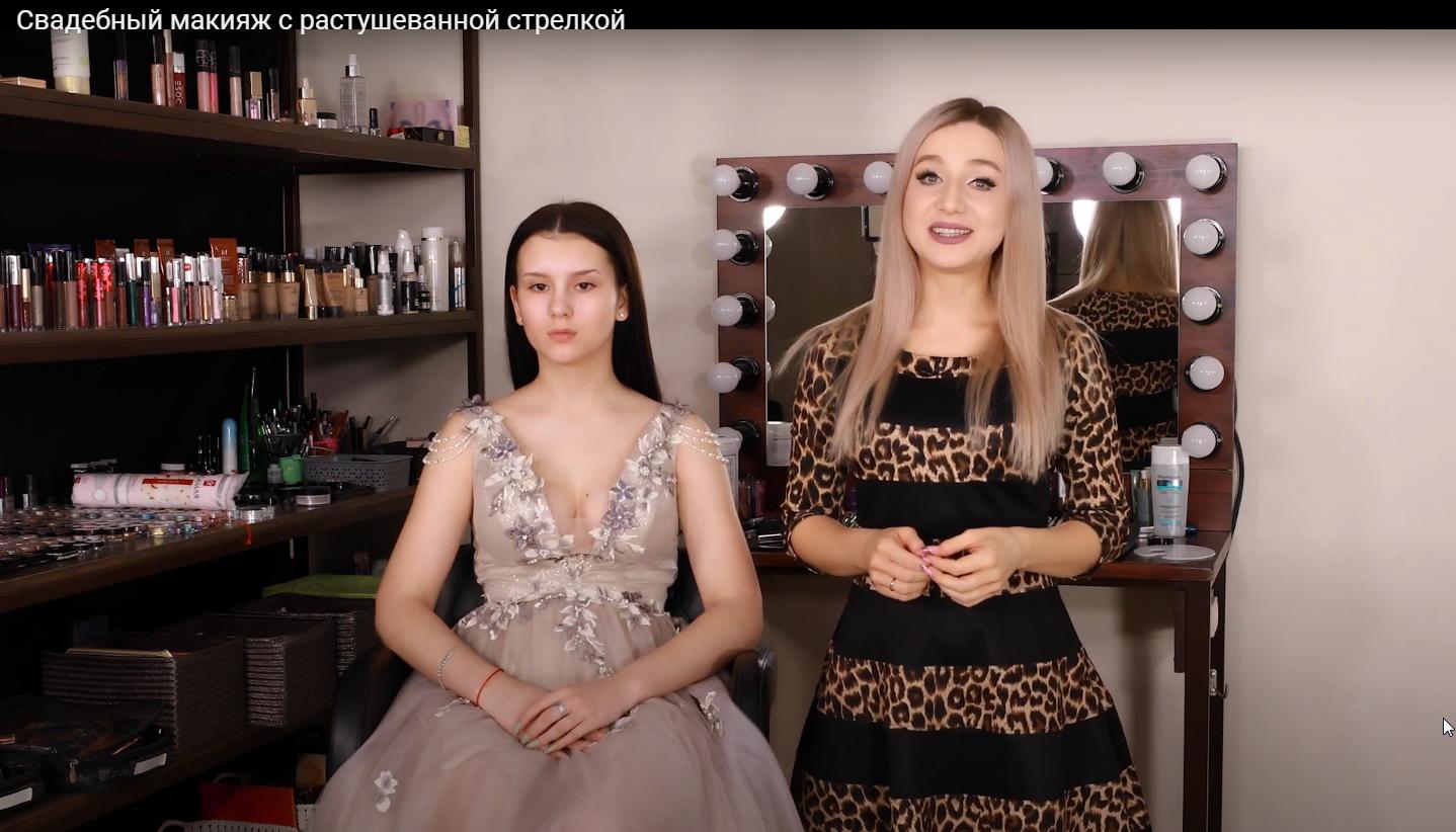 [elena_sanko_make_up] Свадебный макияж с растушеванной стрелкой (Елена Санько)