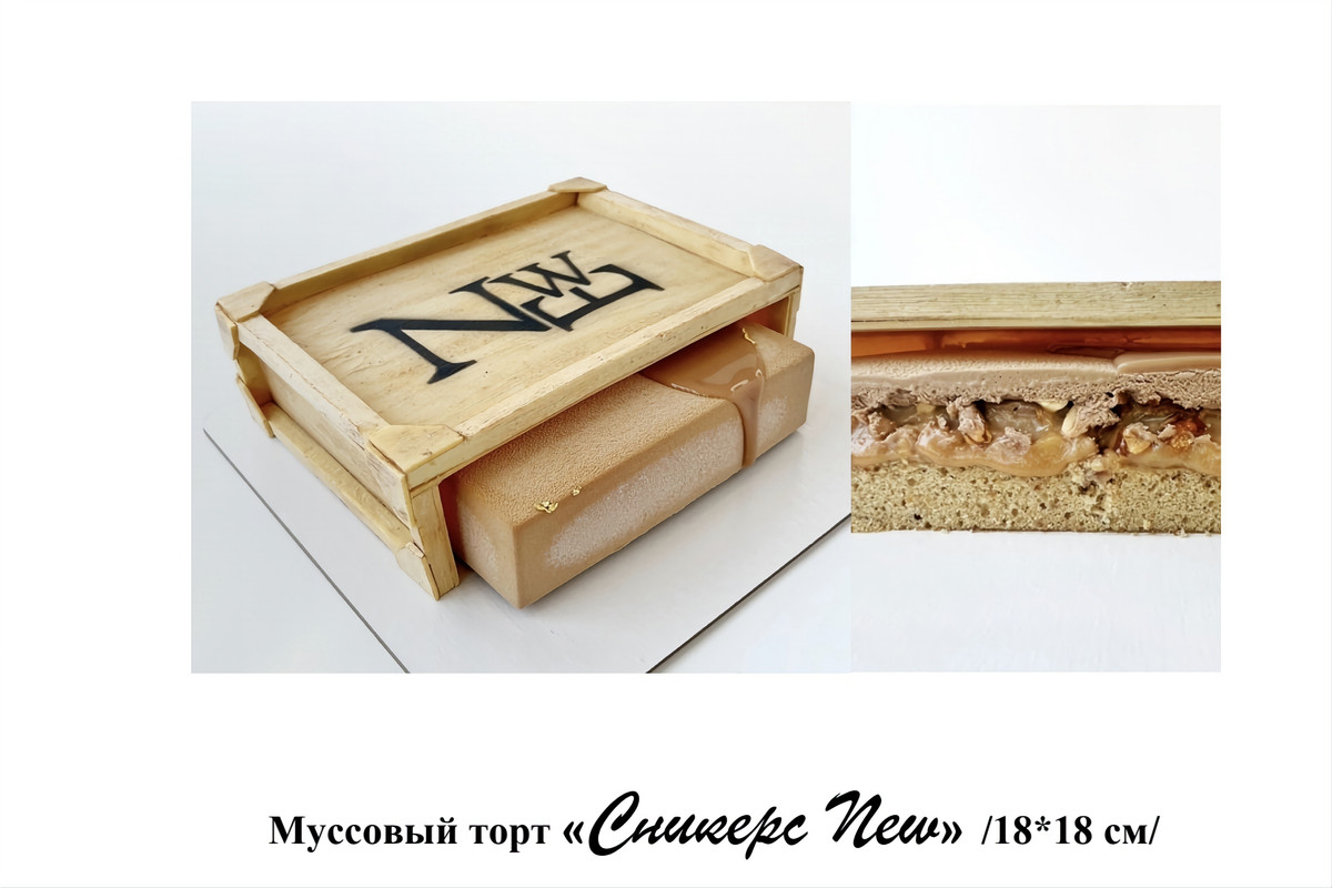 [Jul.ah] Видео-урок торт Сникерс New (Юлия Агафонова)