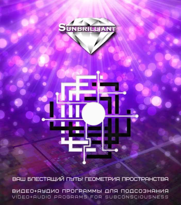 [SUNBRILLIANT VIDEO] ЗдравоЗдрав. Лимфатическая система