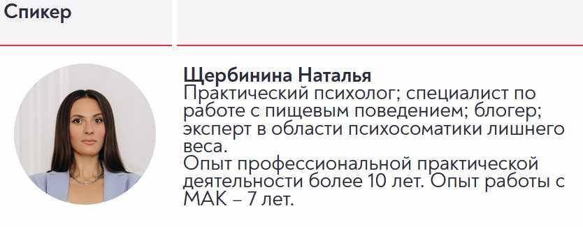 Метафорические карты в работе с темой выгорания (Наталья Щербинина)