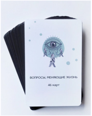 Колода МАК «Осознанность» (Татьяна Сямрикова)