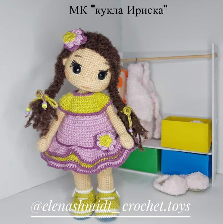 [elenashmidt_crochet.toys] Кукла Ириска (Елена Шмидт)