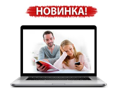 Ленивый ребенок. Как правильно его мотивировать? (Мария Брюс, Паата Амонашвили)