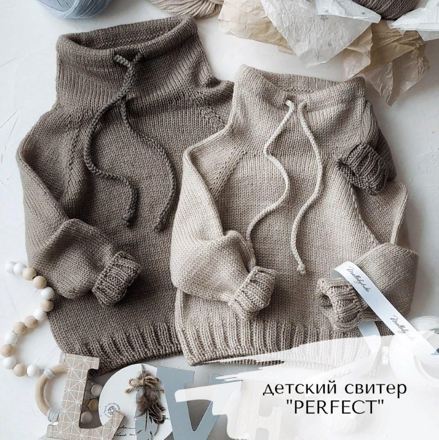 Детский свитер  PERFECT (miel.babystudio)