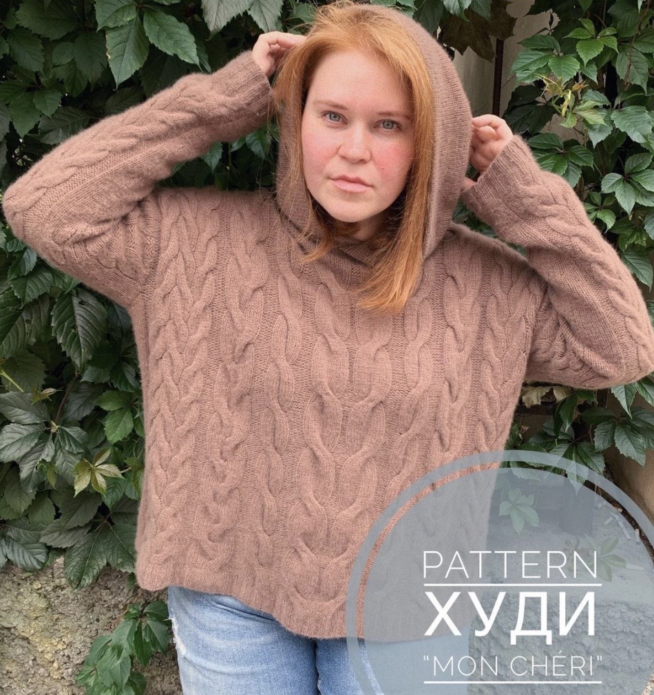 [irina_leirih] Худи Мon_chéri (Ирина Лейрих)