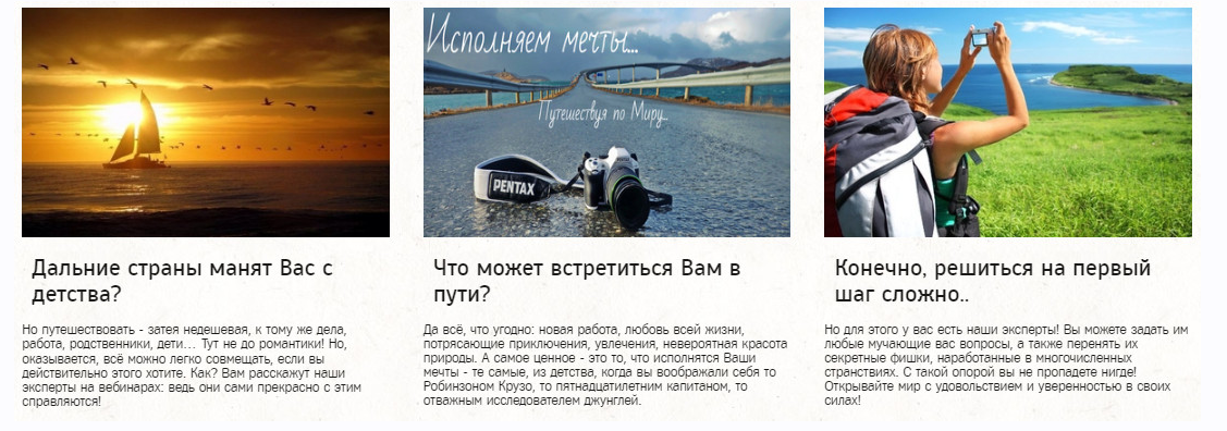 [mastersecrets] Мастер-классы от опытных путешественников. Конференция Академия путешествий 2.0