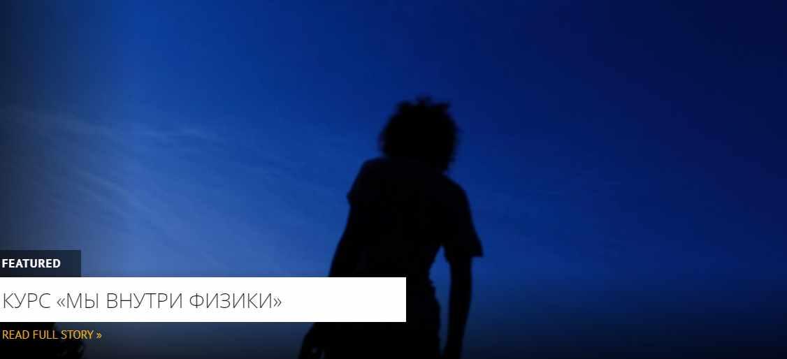 [Архэ] Загадочные явления в ионосфере Земли. Мы внутри физики (Татьяна Морозова)