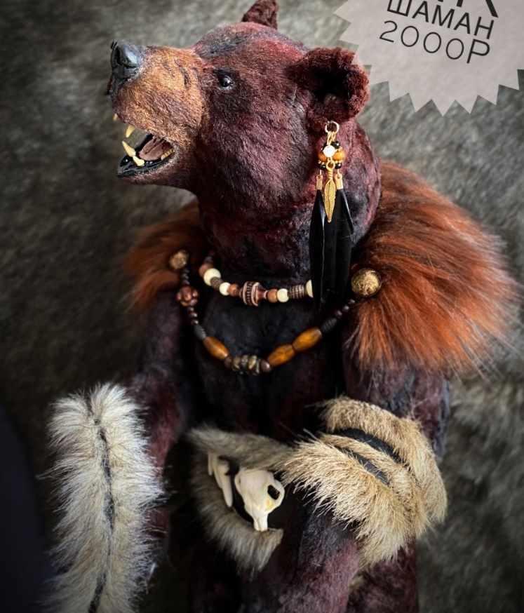 Шаман (Алёна Камекина)