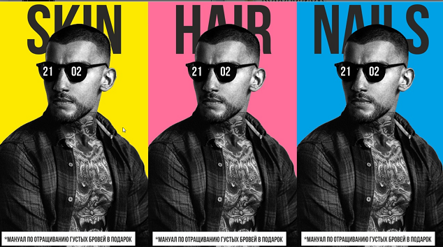 Тем, кто хочет иметь здоровую кожу, роскошные волосы и безупречный внешний вид (Эрнест Мелкумянц)