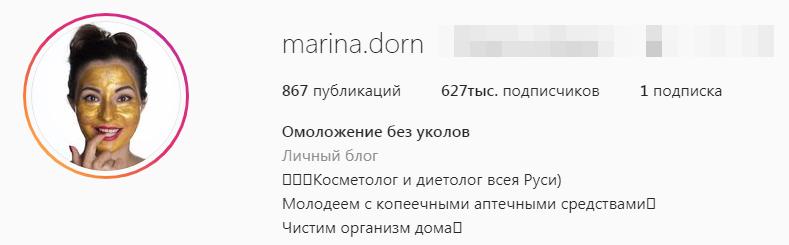 Массаж Асахи (Марина Дорн)