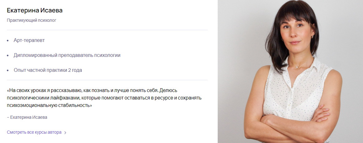 [Puzzlebrain] Как оставаться мамой, женой, любовницей и не выгорать (Екатерина Исаева)