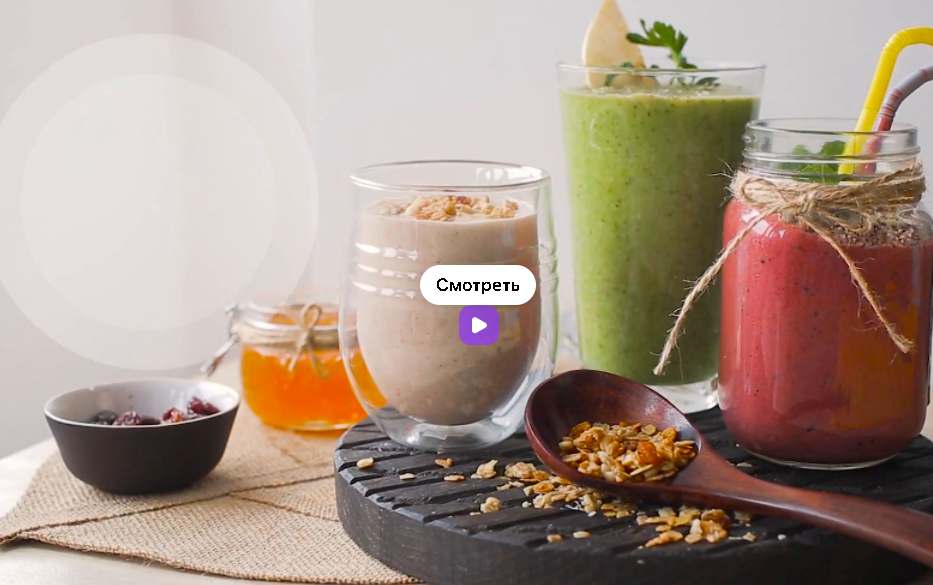 [ЭлеменТоп] 3 рецепта витаминных смузи