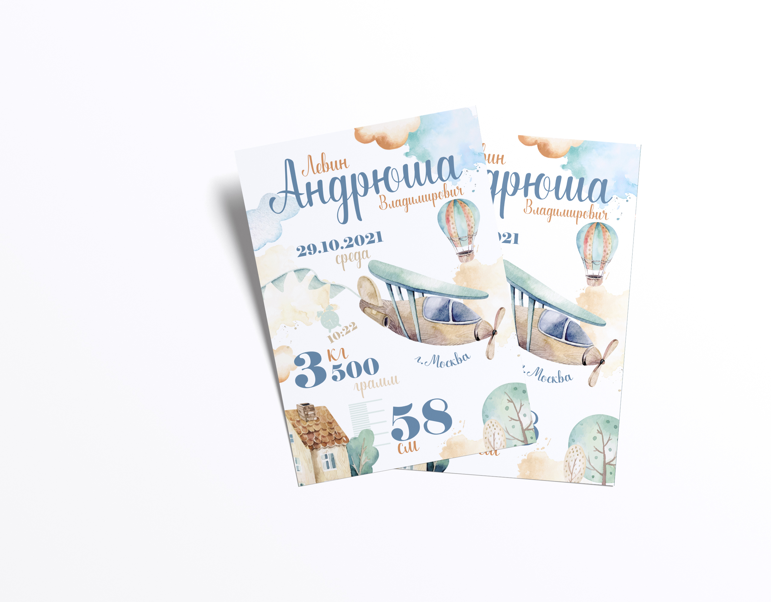 [mironova.studio] PSD-Шаблон метрики Airplan (Ирина Миронова)