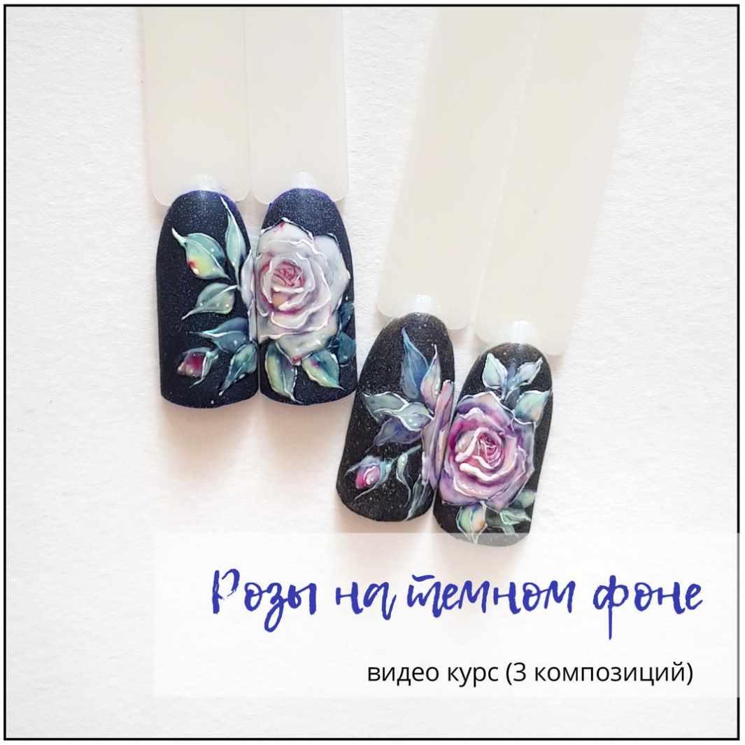 Розы (Антонина Титкова)