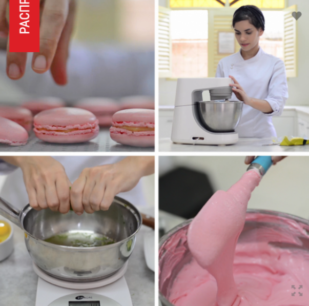 Идеальные макарон 2017 (Natália Mendonça)