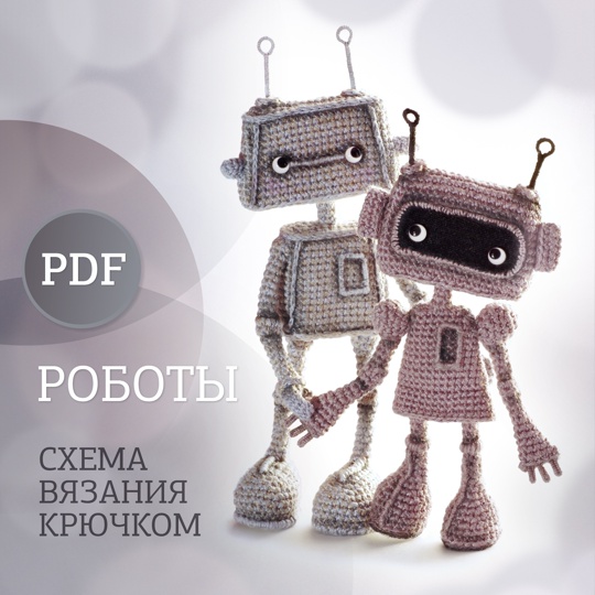 [redcat_tales] Роботы (Любовь Хорошавина)