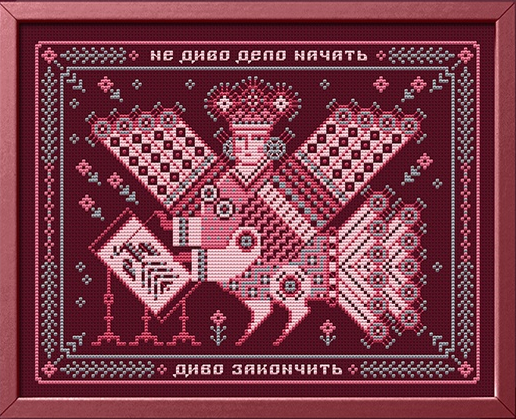 [Sventana] Райская птица вышивает. На бордовом (Светлана Бойко)