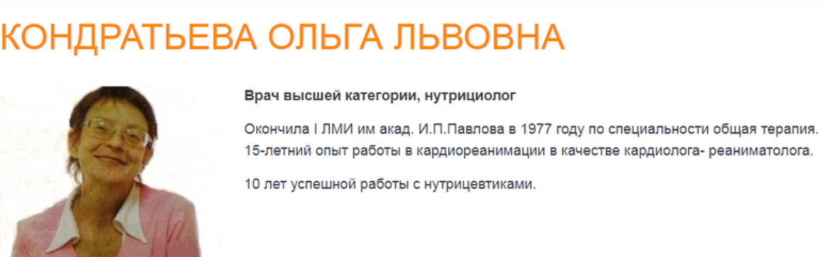 Фолиева кислота - В9. Фертильность и развитие (Ольга Кондратьева)