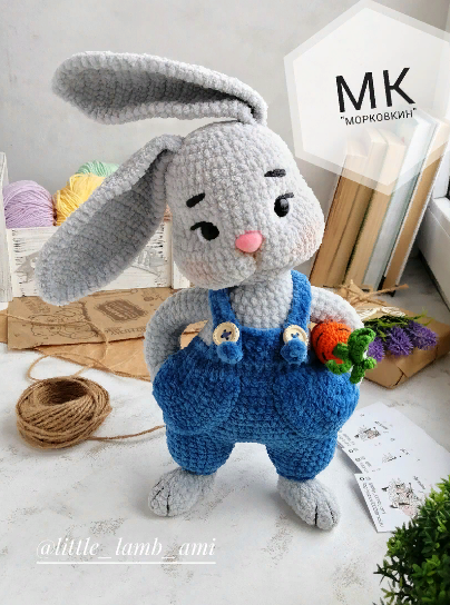 Морковкин (Любовь Лагутенок)