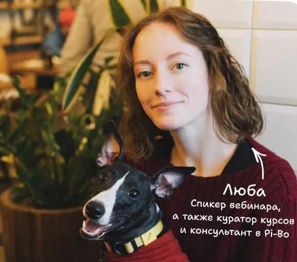 [pi-bo.com] Щенок, как не допустить непоправимых ошибок (Люба Трошина)