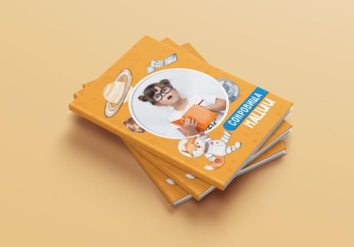 [mironova.studio] Шаблон фотокниги "Сокровища Нации"