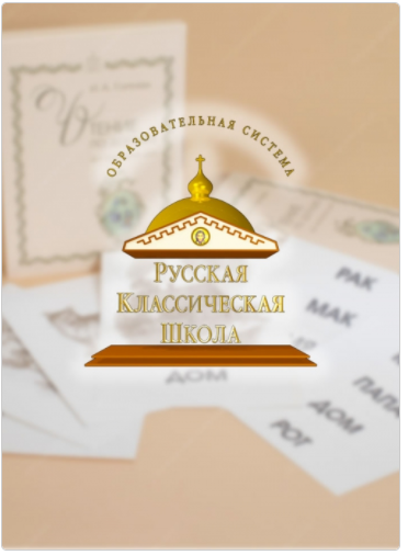 Полный учебно-методический комплект для детей четырёхлетнего возраста (Ирина Горячева)