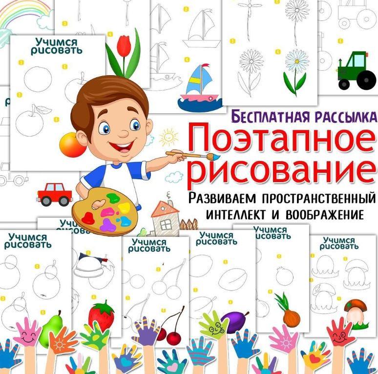 [umeem_igrat] Поэтапное рисование (Алсу Хаметова)