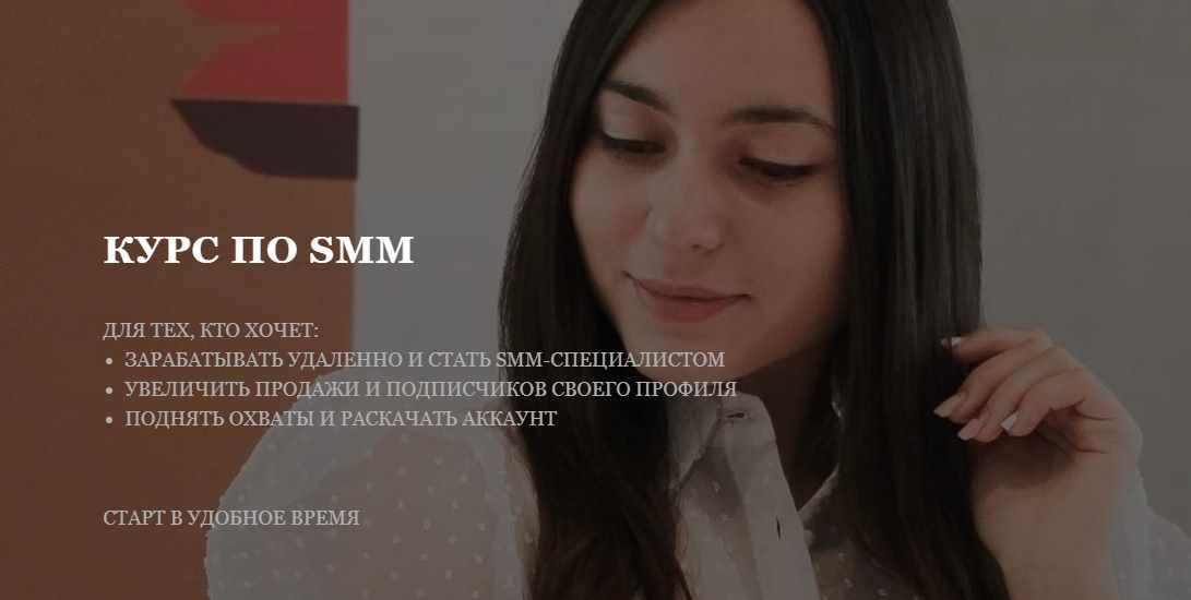 Полный Курс по продвижению «Инстаграм с умом» (Дияра Зарипова)