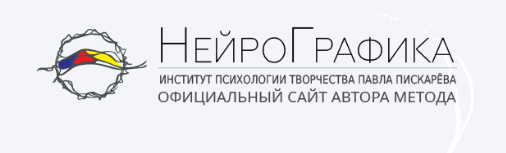 Энергия дела. Успех: нейрографика благосостояния (Павел Пискарев)