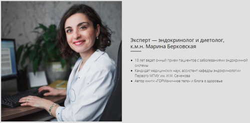 Тестостерон в жизни женщины и мужчины: как поддерживать правильный уровень (Марина Берковская)