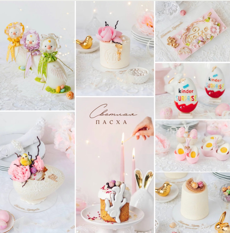 Светлая пасха. Тариф Я сам (Екатерина Завирюха)