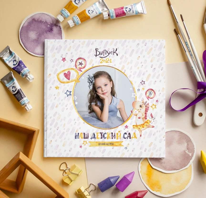 [Mirramian] Мокап Карамельный квадрат (Ксения Фёдорова)