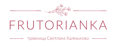 Рацион питания ребёнка 1-2 лет (Светлана Калмыкова)