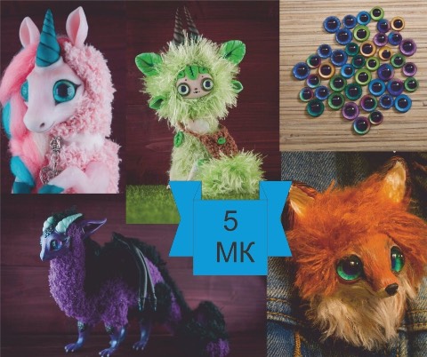 5 мастер-классов по игрушке в смешанной технике (Анастасия Юрьева)