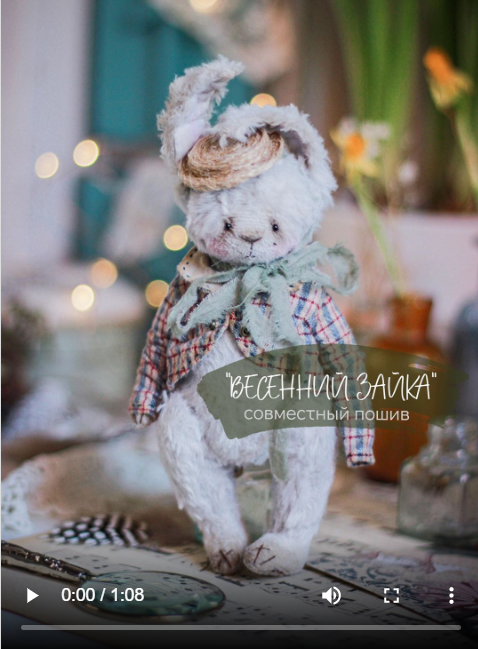 [Игрушки] Выкройка Весенний Зайка  (Наталья Добудько)