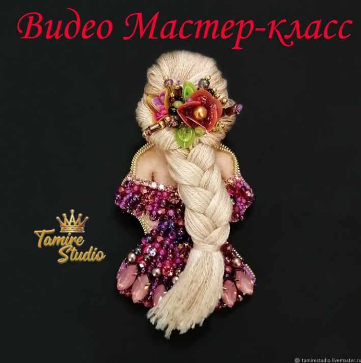 Брошь из бисера Девушка (Татьяна Тамире)