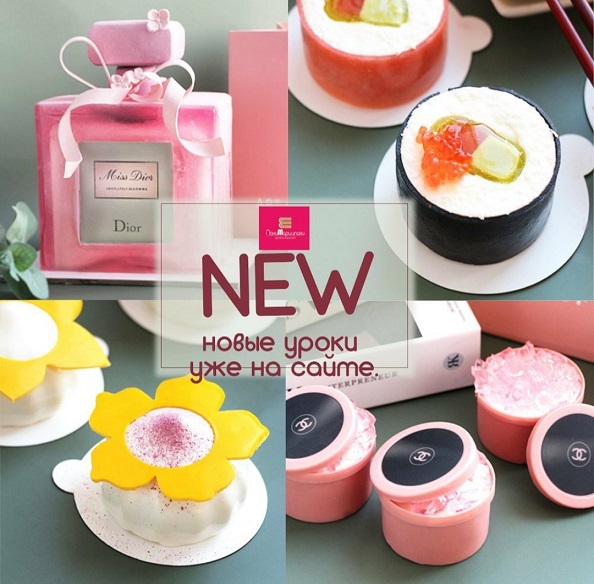 Торт "Духи" + пирожные (Ксения Панько) @panimarzipany