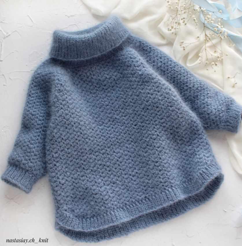 Свитер Мишель (Анастасия Чебанина)