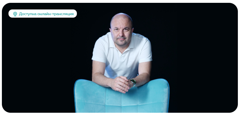 [PSY2.0] Расскажи тайну, и чудеса произойдут. Участие в Zoom (Михаил Филяев), фото 1 из 1.