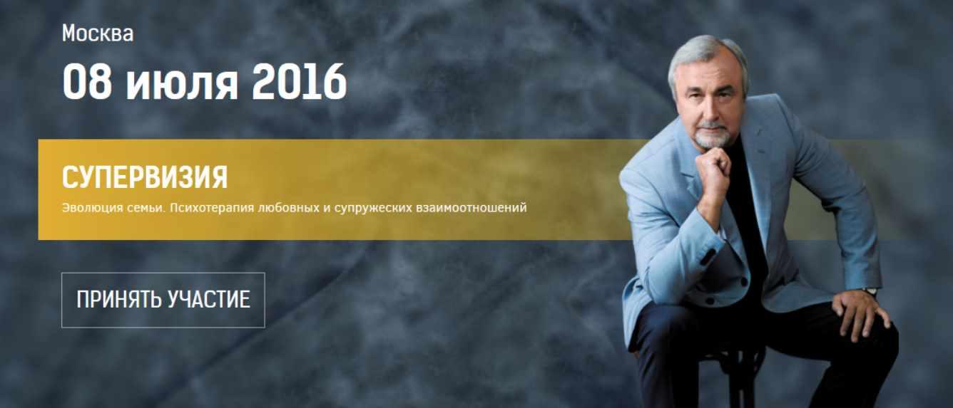 Эволюция семьи. Психотерапия любовных и супружеских взаимоотношений (Жана Хунагова)