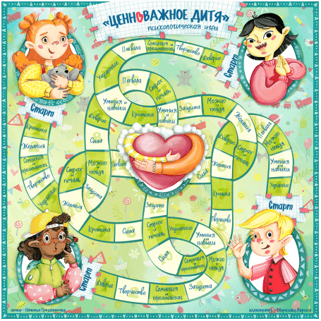 [Macards] Психологическая игра Ценноважное дитя (Наталья Приданникова)