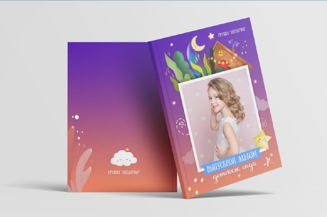 [mironova.studio] PSD-Шаблон фотокниги Сказки на ночь. Размер 21х30 (Ирина Миронова)