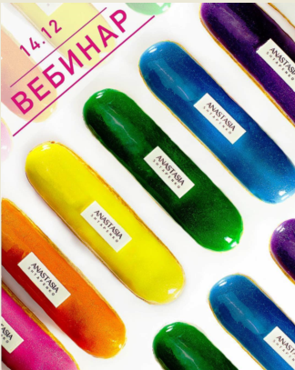 [nastya_shtapenko] Секреты идеальных эклеров 2017