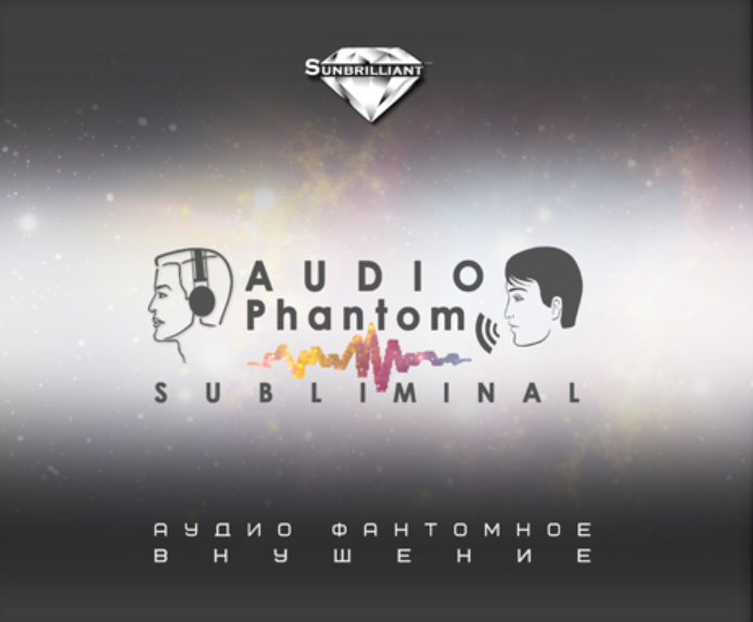 [SUNBRILLIANT] Хозяин судьбы