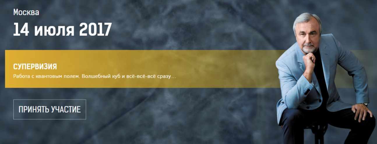 Работа с полем воплощения. Волшебный куб и всё-всё-всё. Аудио-запись + Транскрибация (Дмитрий Хоботов)