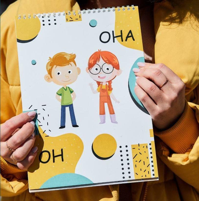 Альбом ОН, ОНА, ОНО, ОНИ - 2 части (Полина Мосенц, Мария Уайт), фото 1 из 1.