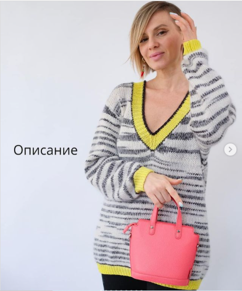 Джемпер katyusha urban zebra (Екатерина Петрова)