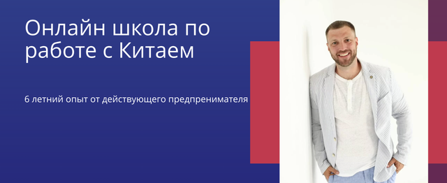 [Китайский привет] Марафон Китай, привет! Это легко! Тариф Нихао (Олег Киктенко)