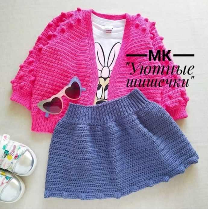 Комплект кардиган и юбочка Уютные шишечки (Яна Федюнина)