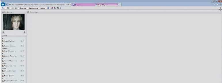 [Advance] Визуальное конспектирование и печать вслепую (Андрей Сурков)